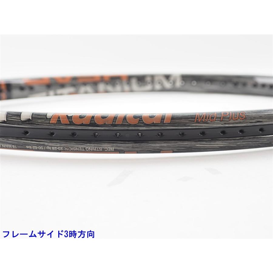 HEAD（ヘッド） 中古 テニスラケット ティーアイ ラジカル MP 1999年