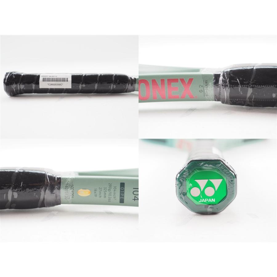 YONEX（ヨネックス） 中古 テニスラケット パーセプト 104 2023年