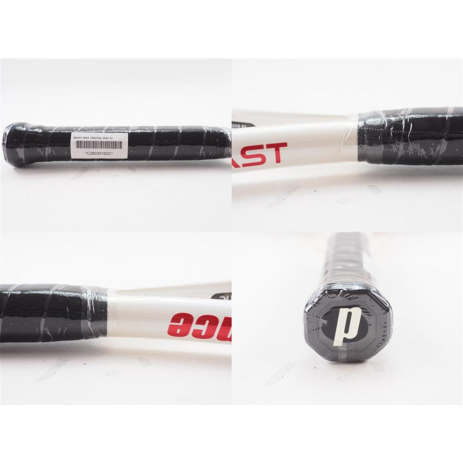 Prince（プリンス） 中古 テニスラケット ビースト マックス 100(275g
