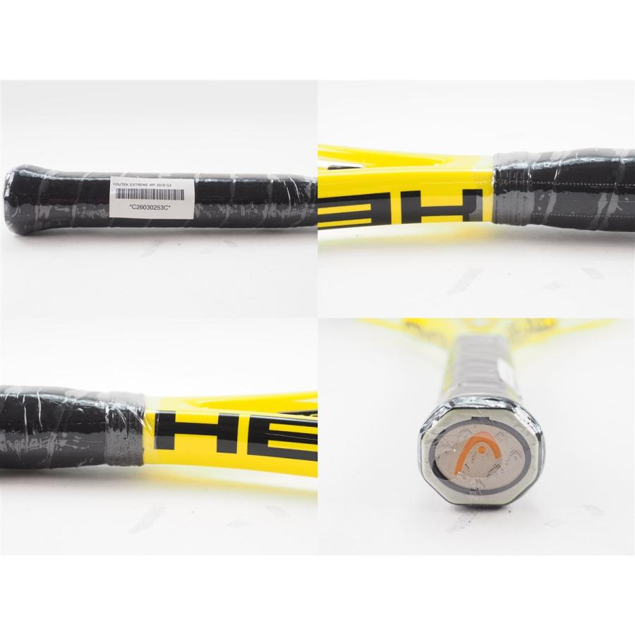 HEAD（ヘッド） 中古 テニスラケット ユーテック エクストリーム MP
