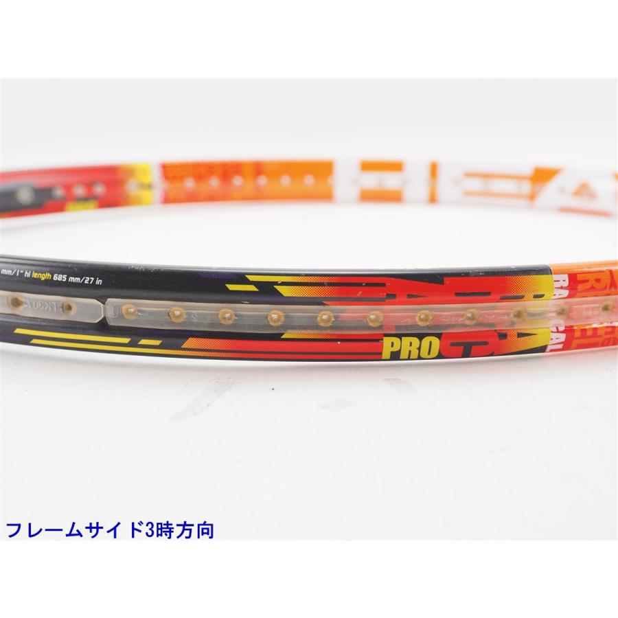 HEAD RADICAL PRO テニスラケット G2 2014年モデル 2本 HEAD（ヘッド） 中古 テニスラケット グラフィン ラジカル プロ 2014年