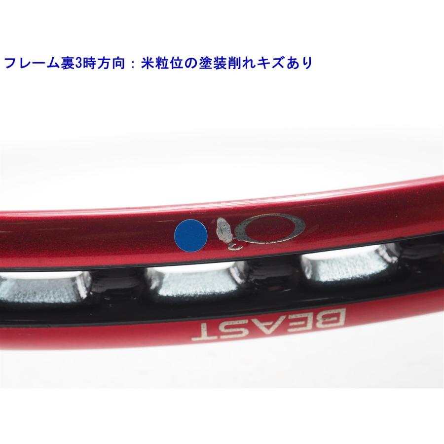 Prince（プリンス） 中古 テニスラケット ビースト オースリー 100