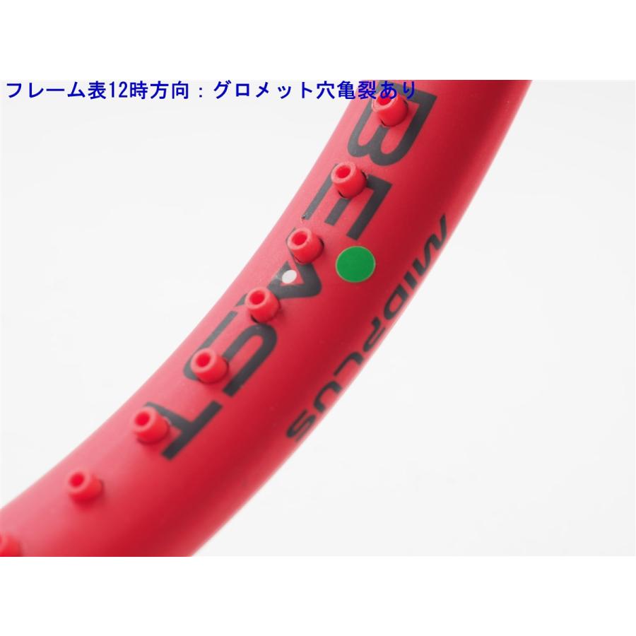 Prince（プリンス） 中古 テニスラケット ビースト DB 100(300g) 2023