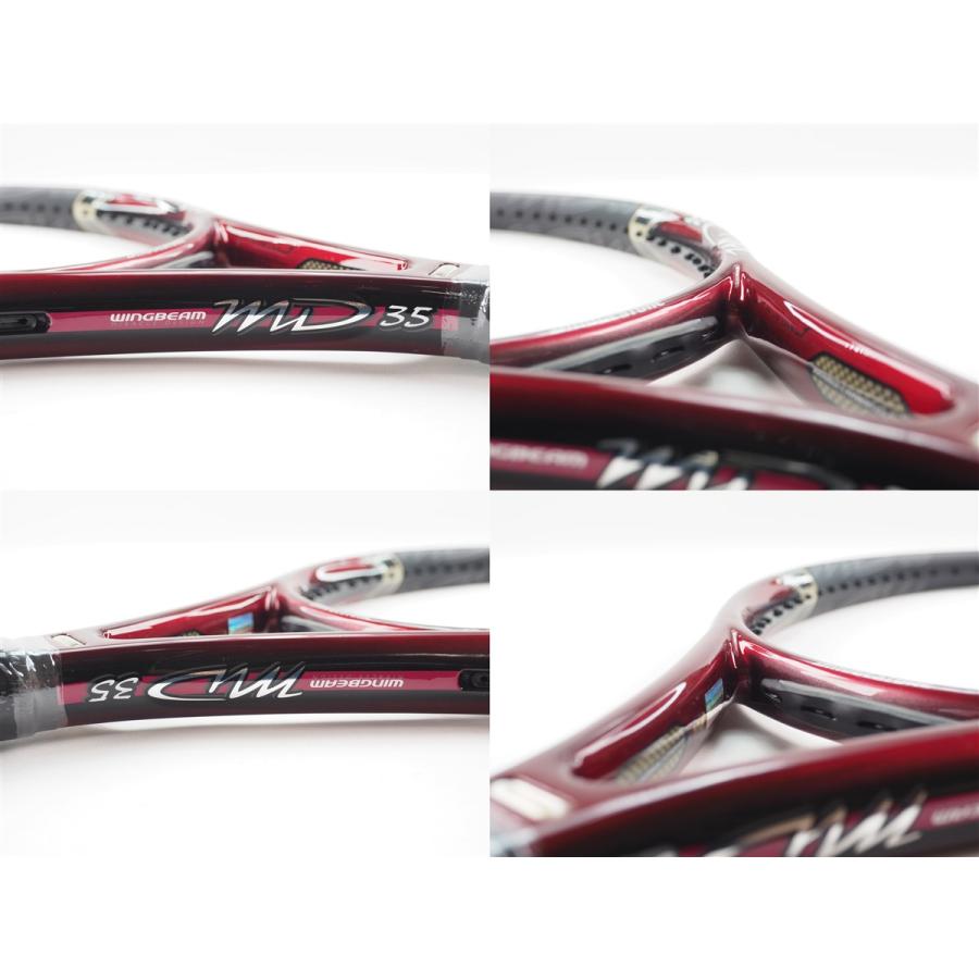 BRIDGESTONE（ブリヂストン） 中古 テニスラケット ウィングビーム MD