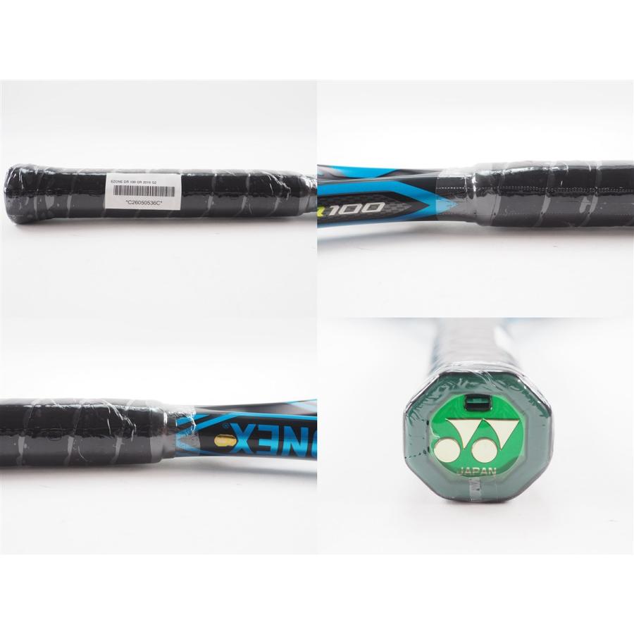 YONEX（ヨネックス） 中古 テニスラケット イーゾーン ディーアール
