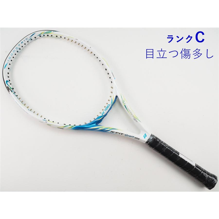【美品】ヨネックス『エスフィットグレース105』テニスラケット／G1／初心者 YONEX（ヨネックス） 中古 テニスラケット エスフィット グレース 105