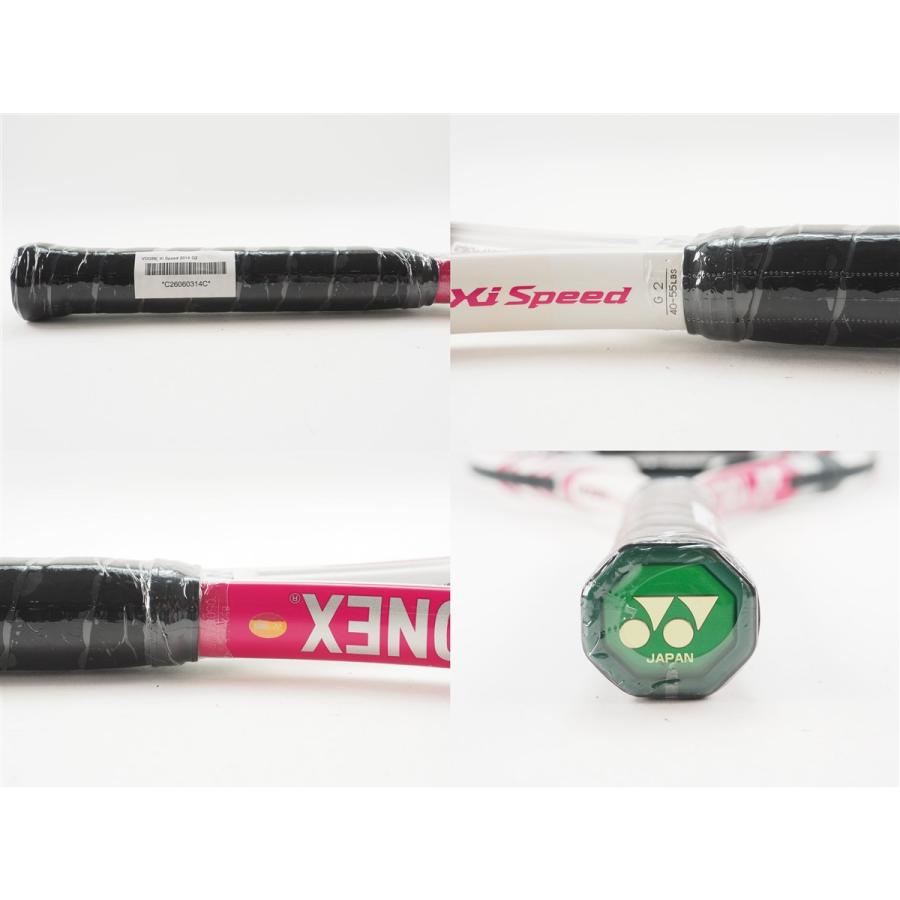 YONEX（ヨネックス） 中古 テニスラケット ブイコア エックスアイ