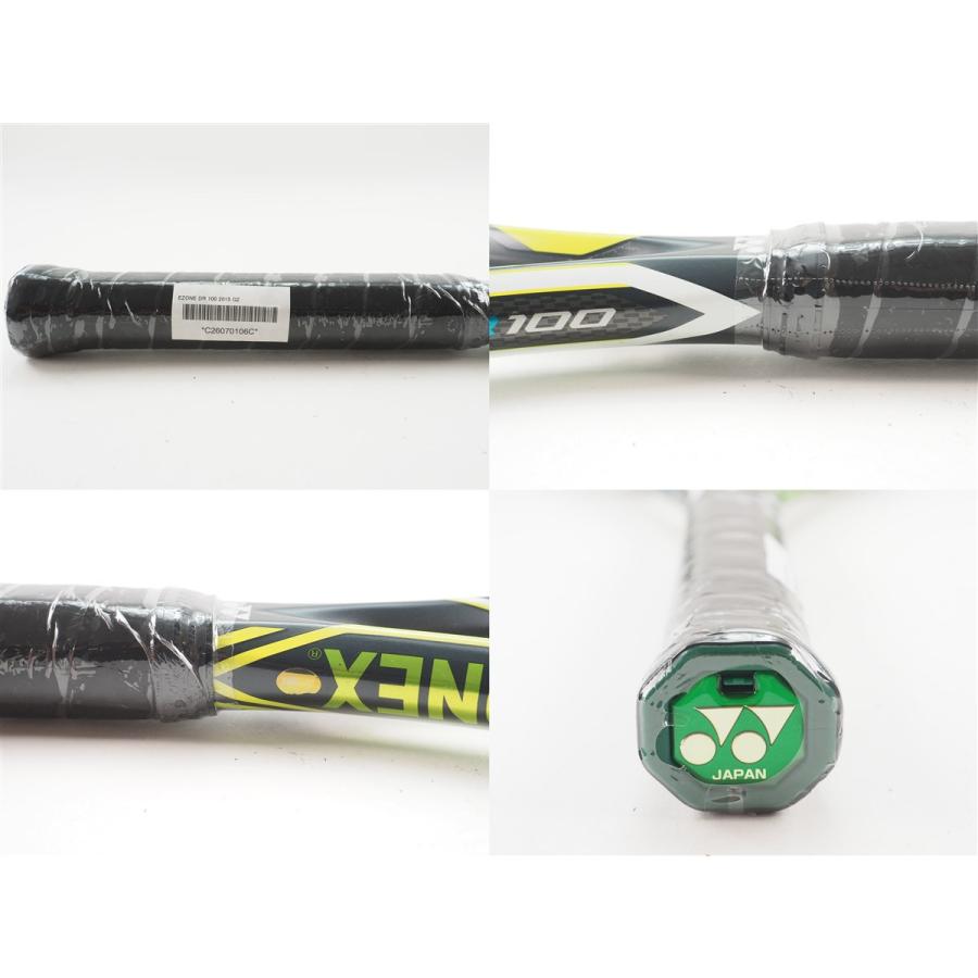 YONEX（ヨネックス） 中古 テニスラケット イーゾーン ディーアール