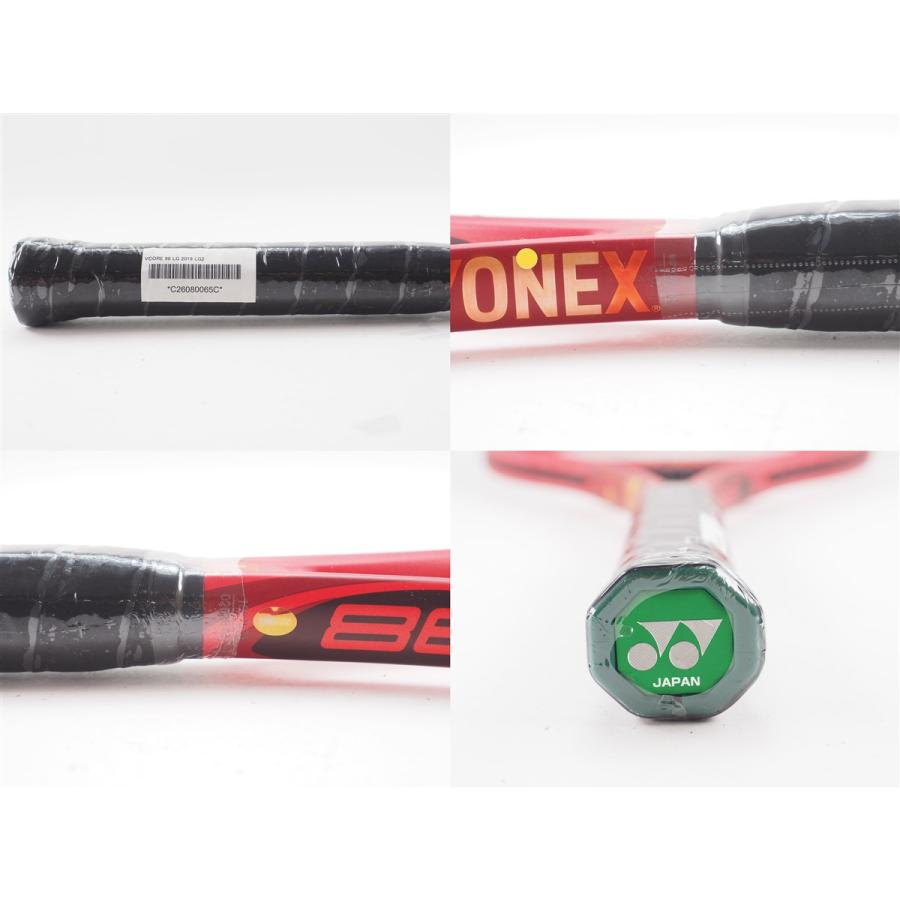 硬式テニスラケット⭐︎中古⭐︎ヨネックスVCOREブイコア⭐︎2本（G、LG） YONEX（ヨネックス） 中古 テニスラケット ブイコア 98 LG 2018年