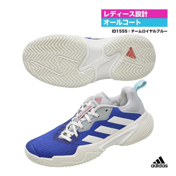 ポイント10％】アディダス adidas テニスシューズ レディス Barricade 