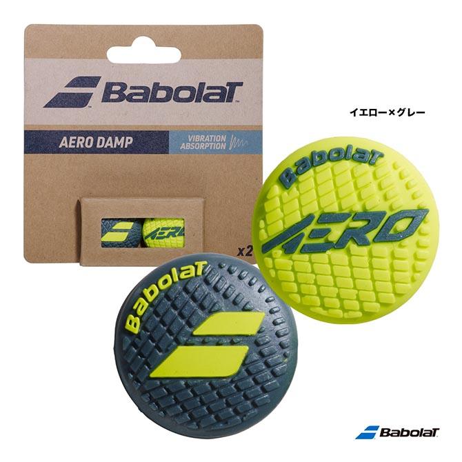 Babolat（バボラ） アエロ ダンプ（2個入） AERO DAMP×2 700137