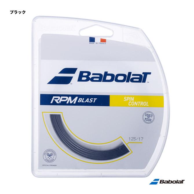 未使用品】ゴーセン RPM ブラスト BLAST 125 硬式 テニス ストリング