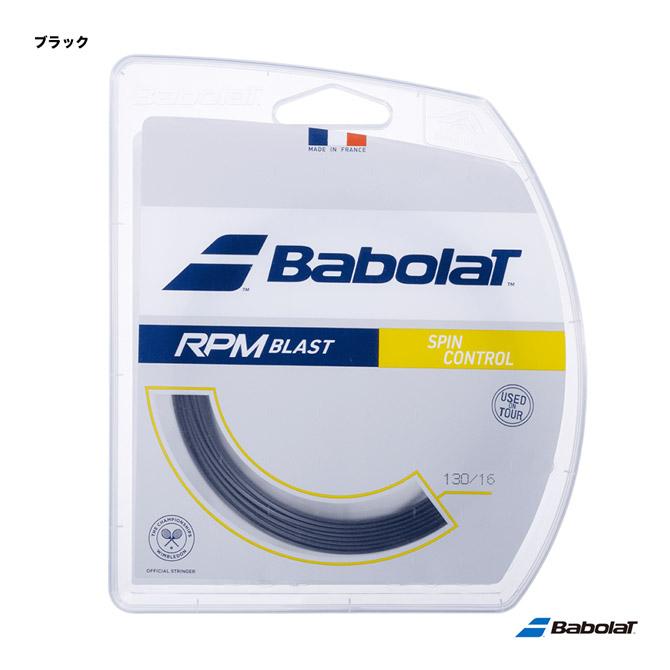 PRM Blast 太さ130 ロール ☆ バボラ RPMブラスト 130 ロール【BABOLAT RPM BLAST 130