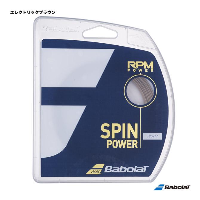 Babolat バボラ BabolaT テニスガット 単張り RPMパワー（RPM POWER 