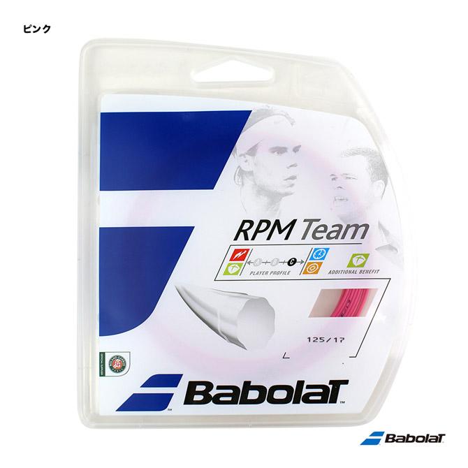 数量限定アウトレット最安価格 SALE 57%OFF バボラ BabolaT テニスガット 単張り RPMチーム RPM Team 125 ピンク BA241108 another-project.com another-project.com