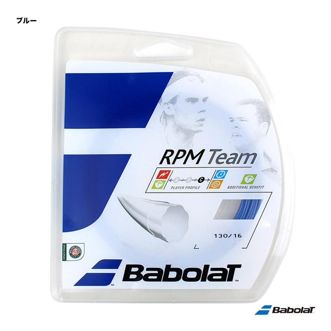 バボラ BabolaT テニスガット 単張り RPMチーム（RPM TEAM） 130