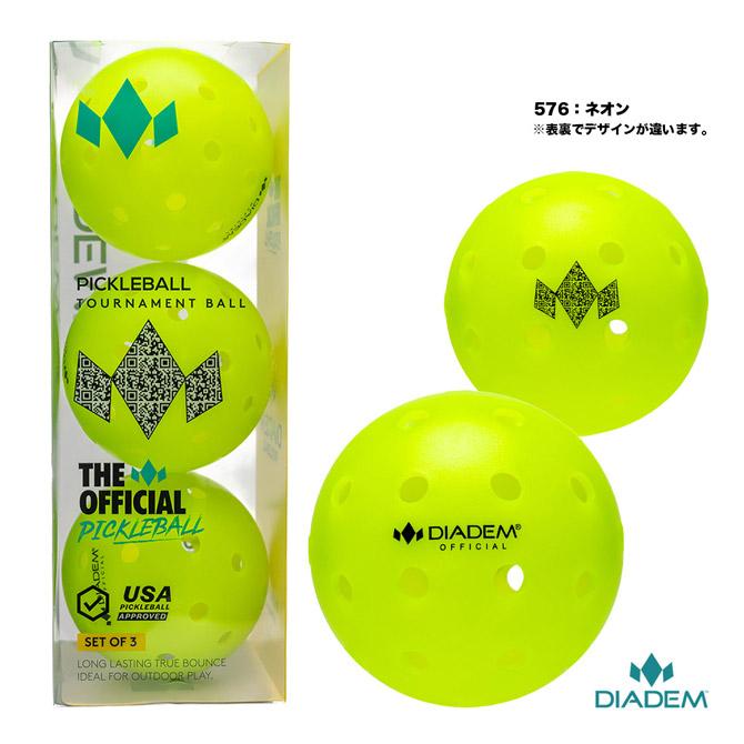 楽天市場】ダイアデム パワーピックルボール ボール 50個入 ( ピックル