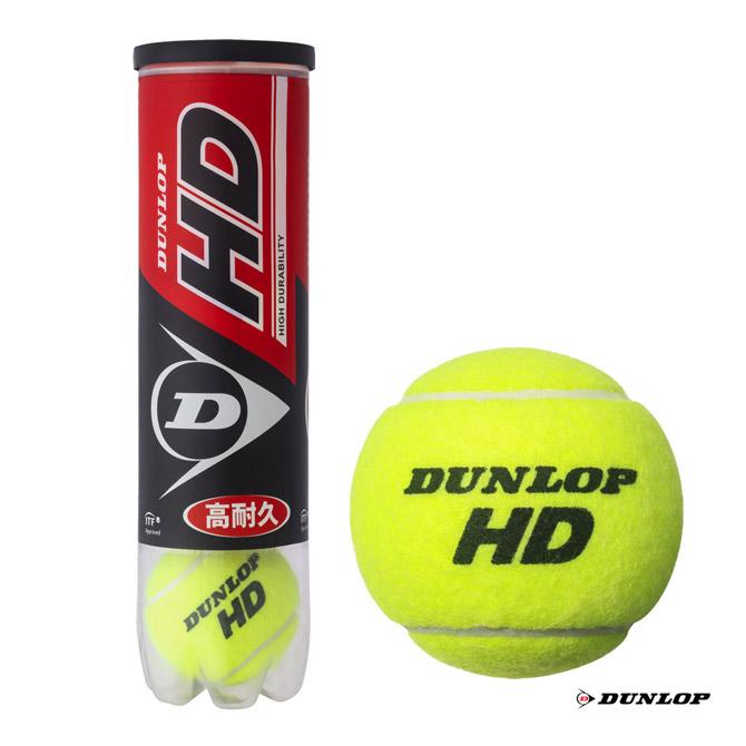 ダンロップ DUNLOP テニスボール HD おトク 1缶 4球入 注目のブランド DHD4TIN