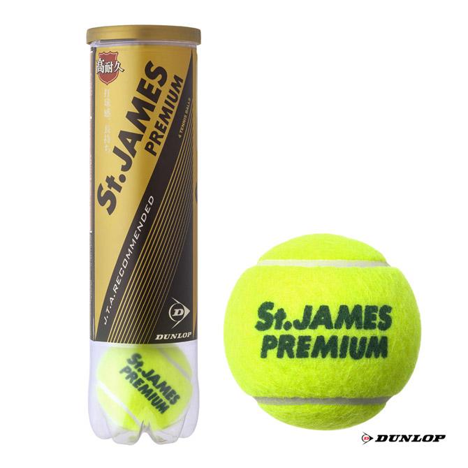 ダンロップ DUNLOP テニスボール St.JAMES 豪華 PREMIUM セント 1缶 STJAMESPRM4DOZ 【SALE／85%OFF】 プレミアム ジェームス 4球入