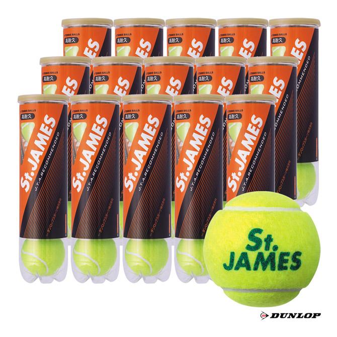 商品追加値下げ在庫復活 ダンロップ DUNLOP テニスボール St.JAMES セントジェームス 4球入 1箱 15缶 60球 日本産