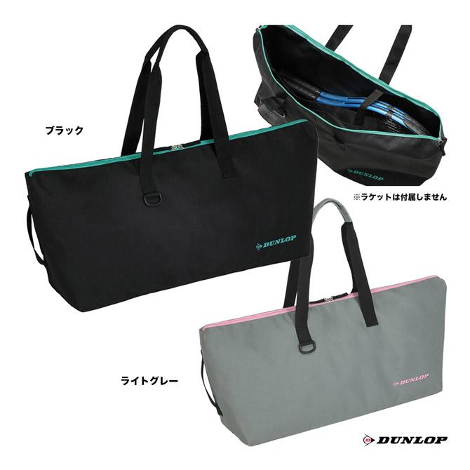 ダンロップ　テニスラケットバッグ　ヘッド　ヨネックス　テニスラケット計2本込み DUNLOP（ダンロップ） テニスバッグ ワイドラケットバッグ（テニス