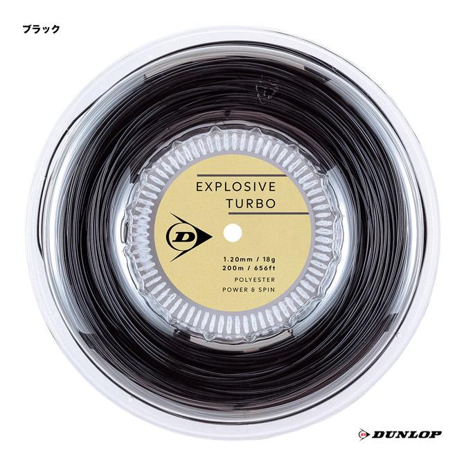 DUNLOP（ダンロップ） テニスガット ロール エクスプロッシブ・ターボ