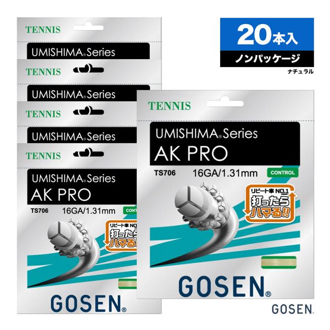 GOSEN（ゴーセン） ボックスガット ウミシマ AKプロ 16（UMISHIMA AK 
