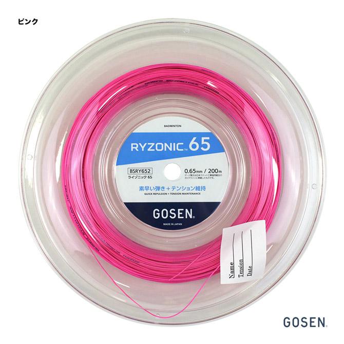 GOSEN ライゾニック65 200メートル バドミントンガット ピンク GOSEN（ゴーセン） ガット バドミントン用 ロール ライゾニック 65