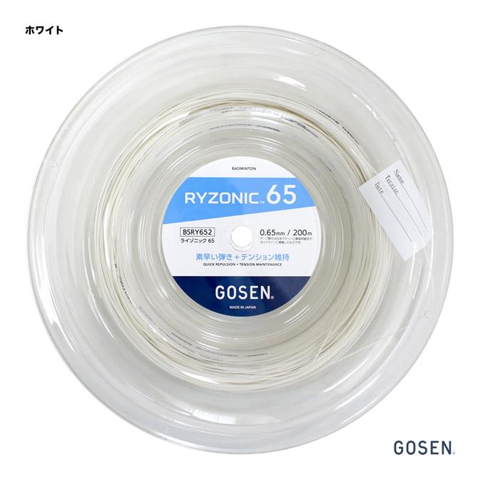 GOSEN（ゴーセン） ガット バドミントン用 ロール ライゾニック 65