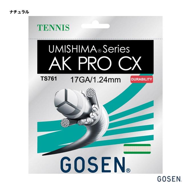 GOSEN（ゴーセン） テニスガット 単張り ウミシマ AKプロ CX 17