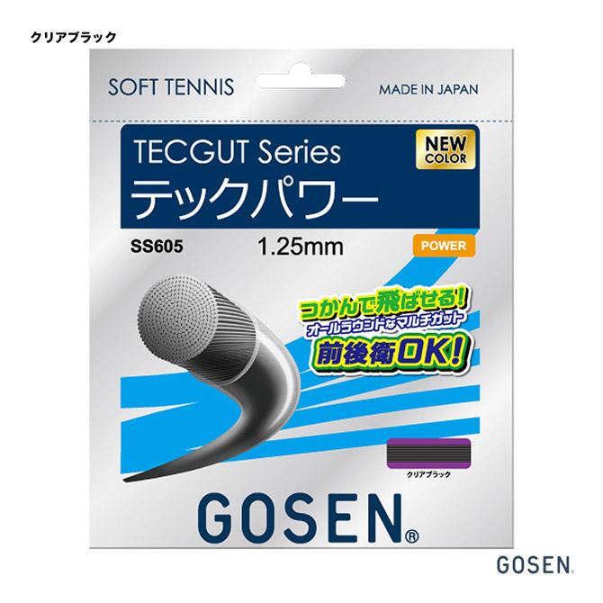 ゴーセン GOSEN ガット ソフトテニス用 単張り テックガット テックパワー(TECPOWER) 125 クリアブラック SS605(cb) :gsn-gss-ss605cb:テニスジャパンYahoo!店 - 通販 - Yahoo!ショッピング ゴーセン GOSEN ガット ソフトテニス用 単張り テックガット テックパワー(TECPOWER) 125 クリアブラック SS605(cb) :gsn-gss-ss605cb:テニスジャパンYahoo!店 - 通販 - Yahoo!ショッピング
