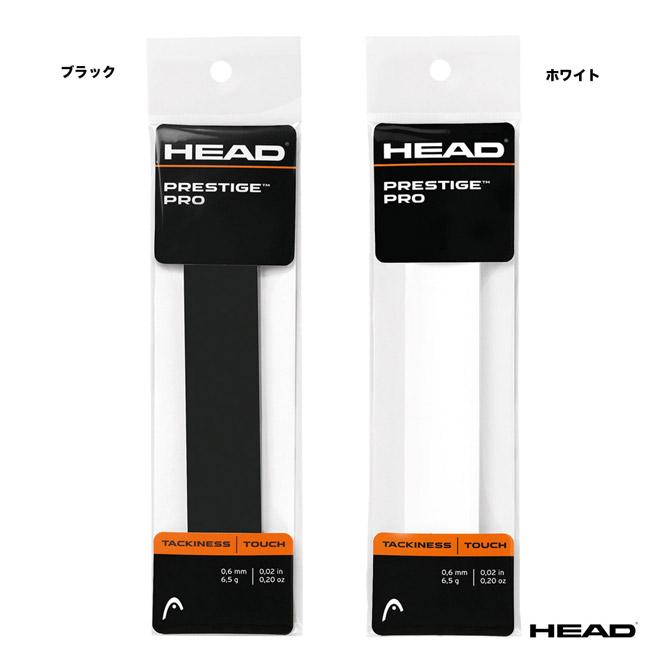 HEAD（ヘッド） オーバーグリップ プレステージ・プロ・シングル（1本