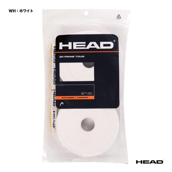 HEAD（ヘッド） プライム ツアー 30 pcs 285641 : テニスジャパンYahoo
