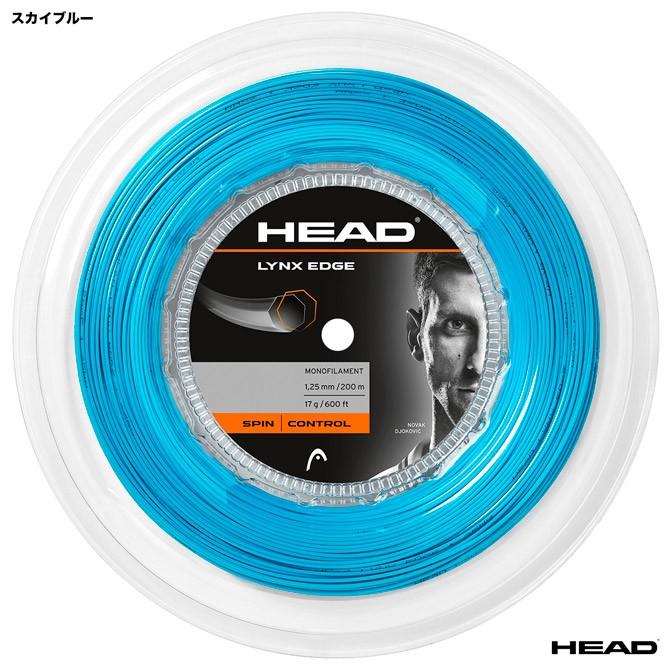 ホットセール ヘッド 125 HEAD テニスガット ロール 281716 ロール リンクス エッジ(LYNX EDGE) スカイブルー 125 281716, アシストワン:7fd82d05 --- odvoz-vyklizeni.cz ホットセール ヘッド 125 HEAD テニスガット ロール 281716 ロール リンクス エッジ(LYNX EDGE) スカイブルー 125 281716, アシストワン:7fd82d05 --- odvoz-vyklizeni.cz
