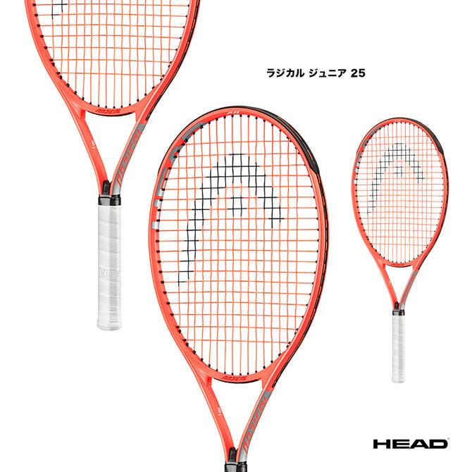 ヘッド HEAD テニスラケット ジュニア ラジカル ジュニア 25 Radical Jr. 25 235111  :hed-rk21ju-235111:テニスジャパンYahoo!店 - 通販 - Yahoo!ショッピング