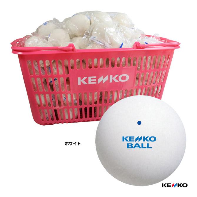 【気質アップ】 ケンコー KENKO ソフトテニスボール ネーム入れ対応 練習球 かご入り120球 ホワイト TSSWK-V, bメイト 12d13110