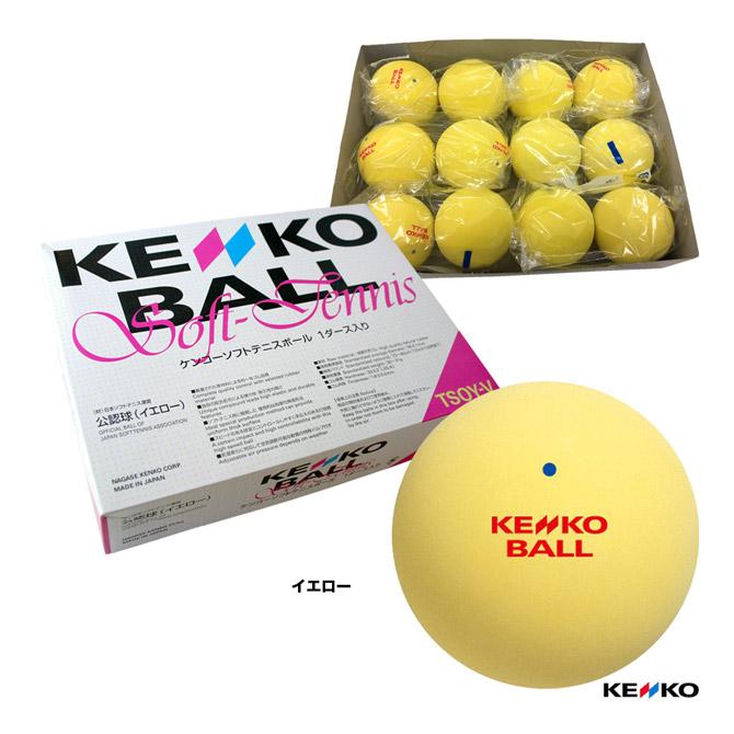 ケンコー KENKO ソフトテニスボール 1箱（12球入） イエロー TSOY-V :ken-sbax-tsoyv:テニスジャパンYahoo!店 -  通販 - Yahoo!ショッピング