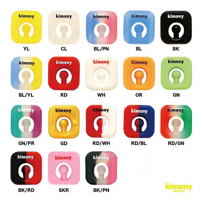キモニー kimony 振動止め クエークバスター KVI205 : テニスジャパン