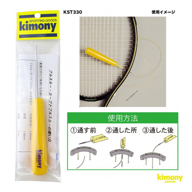 キモニー Kimony ストリングツール プルスルー Kst330 Kim Em Kst330 テニスジャパンyahoo 店 通販 Yahoo ショッピング