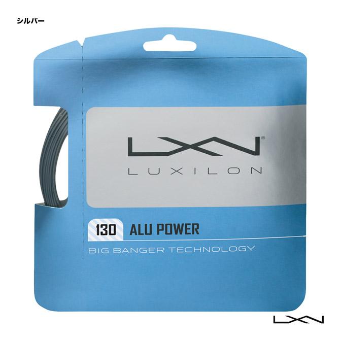 ルキシロン LUXILON テニスガット 単張り アルパワー（ALU POWER） 130 