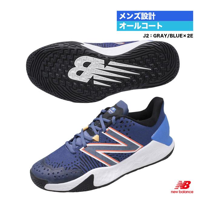ニューバランス New Balance テニスシューズ メンズ Fresh Form Lav H オールコート 2e Mchlavj2 2e Nbc Sha22sme Mchlavj2 2e テニスジャパンyahoo 店 通販 Yahoo ショッピング