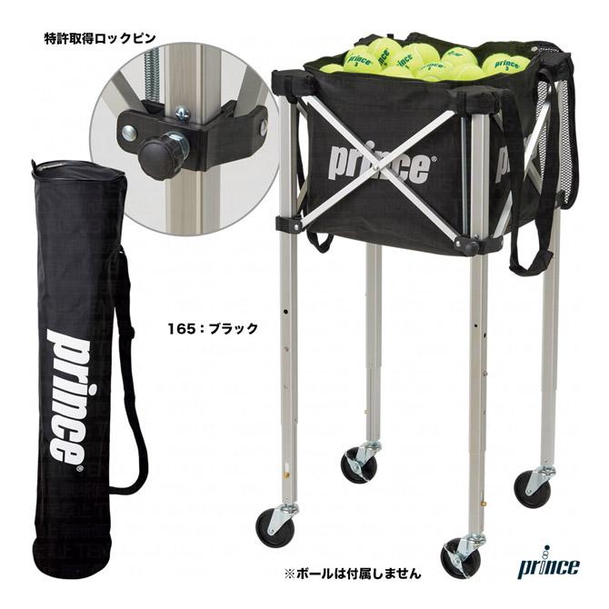 Prince（プリンス） コート備品 ボールバスケット（3段階高さ調整機能 