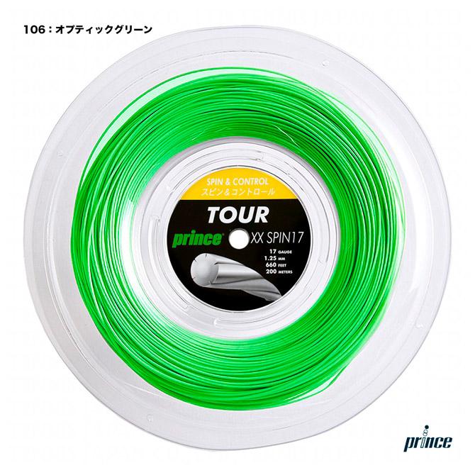 Prince（プリンス） テニスガット ロール ツアー XX スピン 17（TOUR