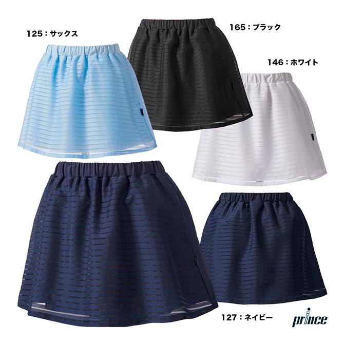 Prince（プリンス） テニスウェア レディス スカート WS6318 : テニス