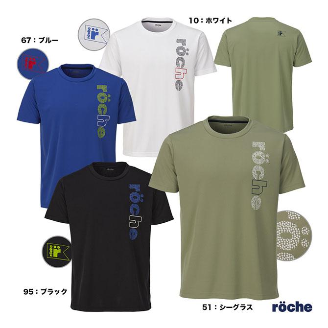 roche（ローチェ） テニスウェア メンズ プラクティスTシャツ 258606