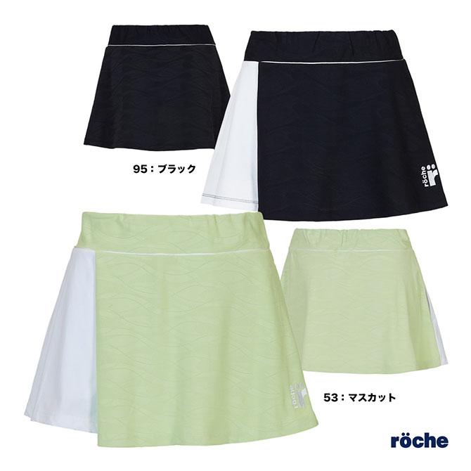 roche（ローチェ） テニスウェア レディス スコート 268518 : テニス