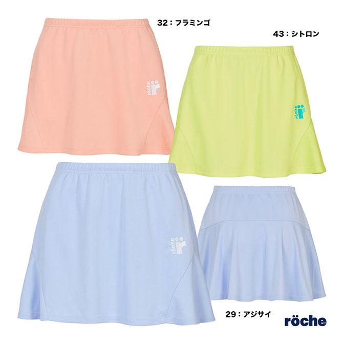roche（ローチェ） テニスウェア レディス スコート 268530 : テニス
