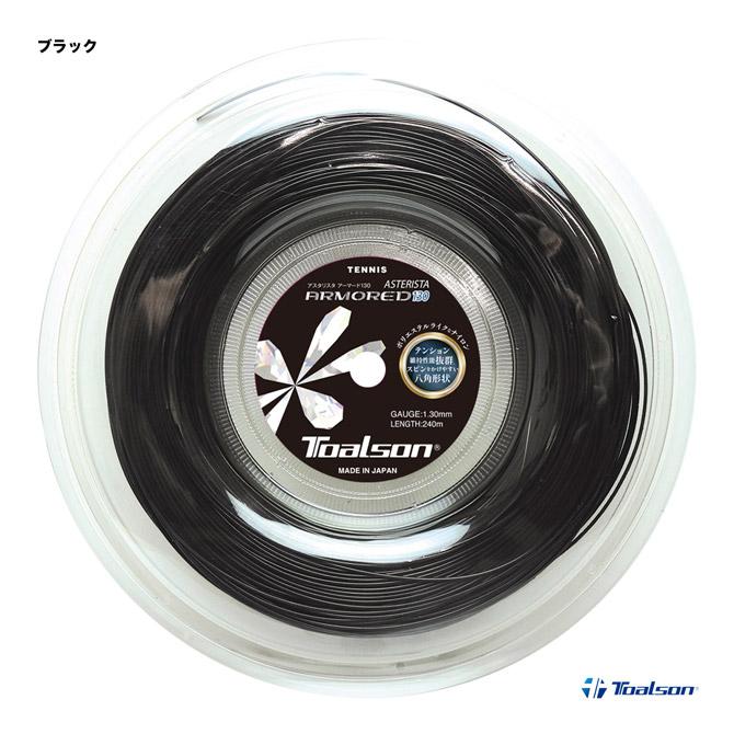 TOALSON（トアルソン） テニスガット ロール アスタリスタ アーマード 