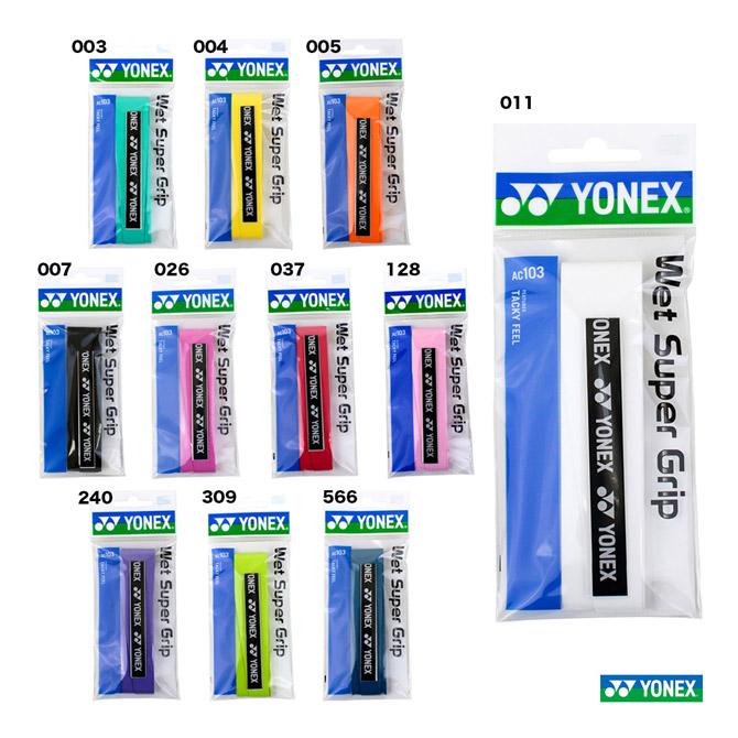 64%OFF!】 YONEX 極薄テニスグリップテープ黒3本