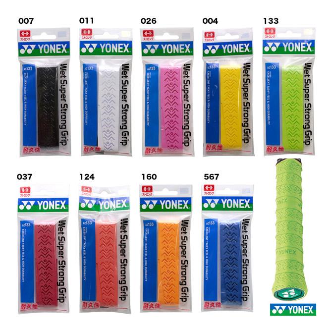 YONEX ヨネックス グリップテープ ウェットスーパーストロング YONEX ヨネックス グリップテープ ウェットスーパーストロング